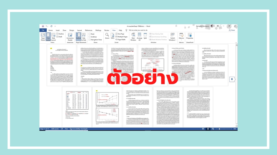 แปลภาษา - รับแปลภาษาอังกฤษเป็นไทย  - 4