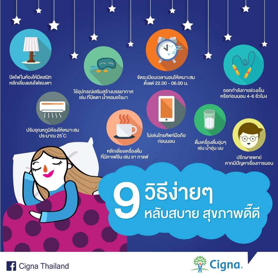 Banner โฆษณา - ออกแบบ Banner, Ads, Content ลง Facebook, LINE, IG ฯลฯ - 7