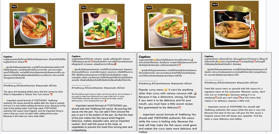 เขียนบทความ -  เขียน แปลบทความ (ไทย-อังกฤษ) (อังกฤษ-ไทย) - 2