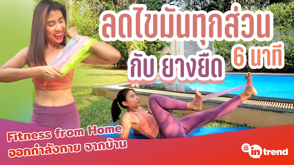 เน็ตไอดอลและบล็อกเกอร์รีวิว - รับรีวิวผลิตภัณฑ์และสินค้าเพื่อสุขภาพ (ไม่รับยาลดความอ้วน) - 1