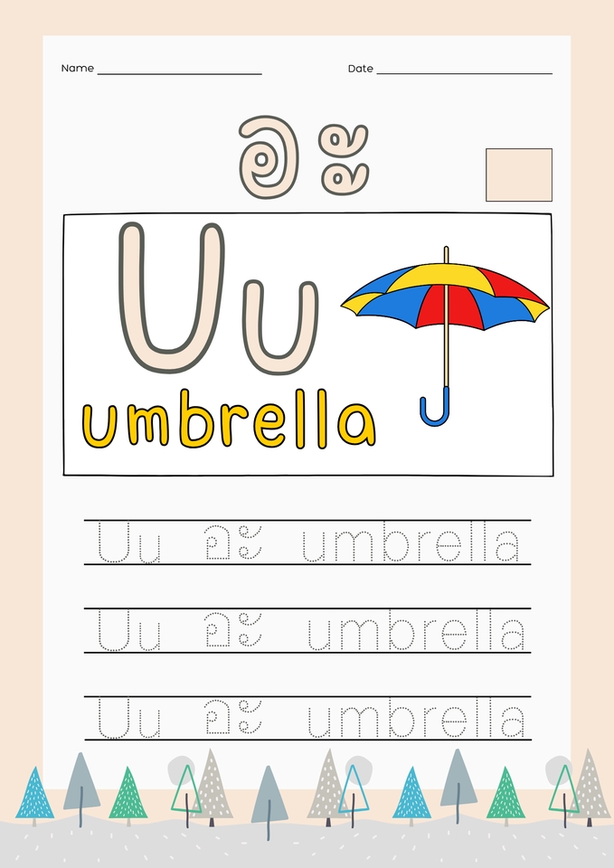 อื่นๆ - ตะลุยแบบฝึกหัด Phonics - 7