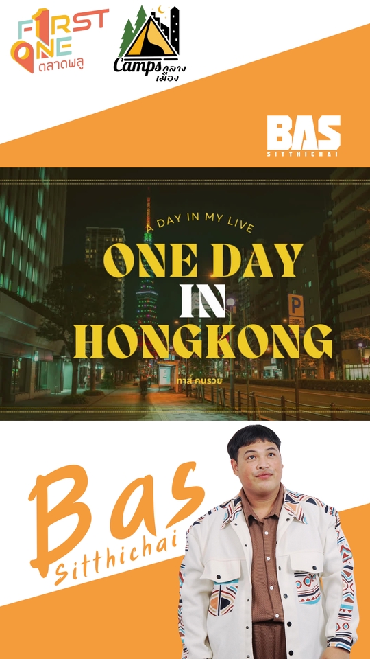 ถ่ายและตัดต่อวีดีโอ - รับตัดต่อวีดีโอ,พากย์เสียง - 4