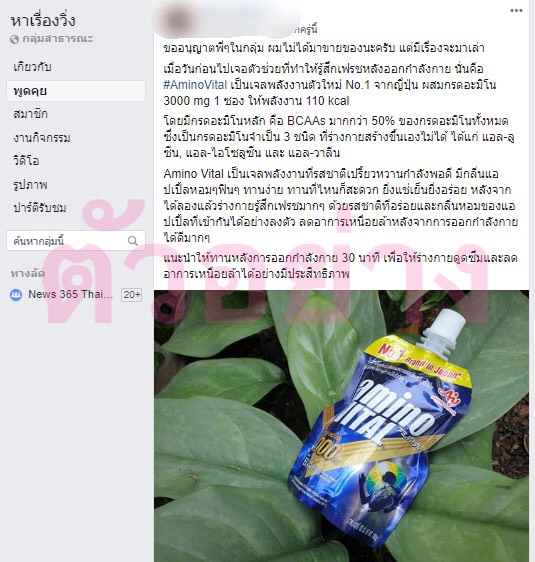 เขียนบทความ - รับเขียนบทความและContentทั่วไป - 5