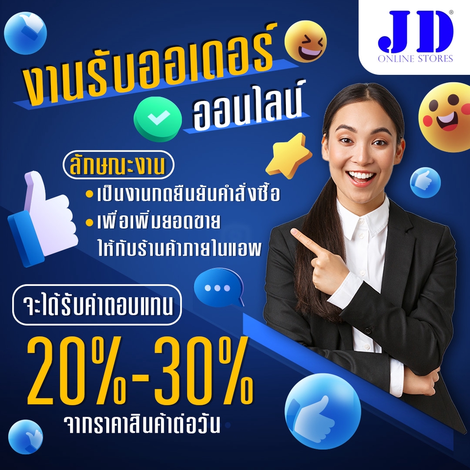 Banner โฆษณา - รับงานออกแบบ รูปไว้ยิง ADS รูปโฆณษา - 8