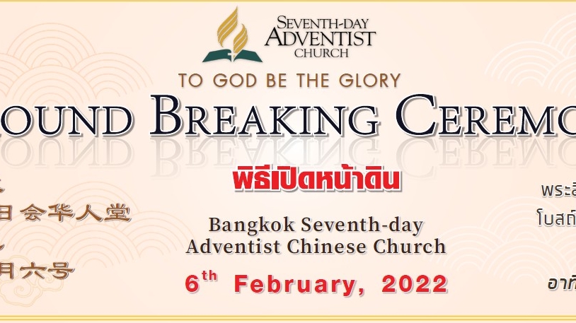 Banner โฆษณา - ออกแบบ Graphic Design ทั้งสื่่อสิ่งพิมพ์และสื่ออนไลน์ทุกช่องทาง - 2