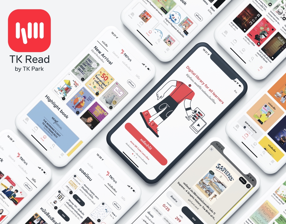 รับออกแบบเว็บไซต์ แอพพลิเคชั่น UI UX สำหรับระบบอ่านหนังสือออนไลน์ บนมือถือ