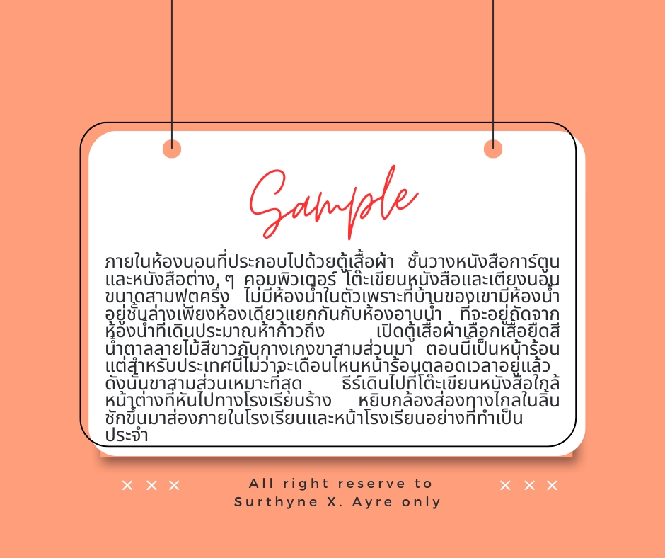 เขียนนิยาย / เรื่องสั้น - Explicit Content Writer : บริการงานเขียนเฉพาะเนื้อหา - 3