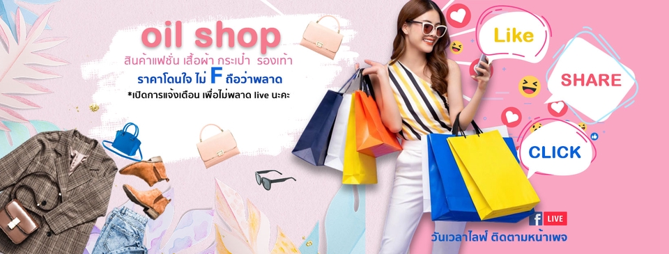 Banner โฆษณา - ออกแบบ banner สำหรับSocial Media (โซเชียลมีเดีย)ให้ดึงดูดทันสมัย - 25