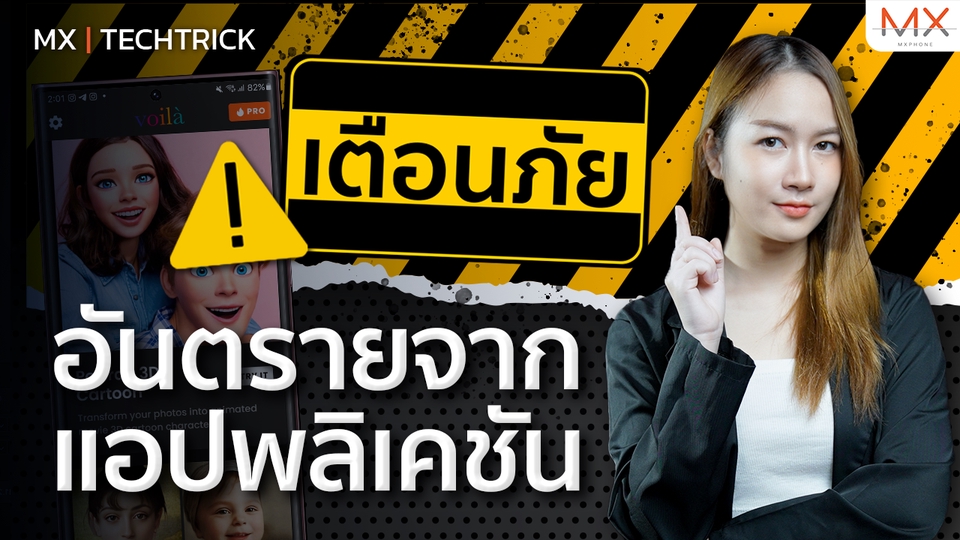 Banner โฆษณา - Cover YouTube - 7