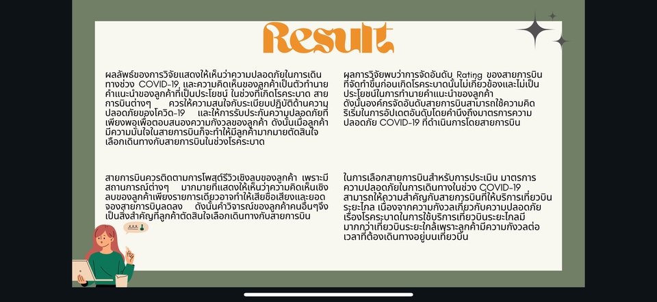 แปลภาษา - แปลเอกสาร ไทย-อังกฤษ / อังกฤษ-ไทย | พิมพ์เอกสาร ภาษาไทยและภาษาอังกฤษ - 10