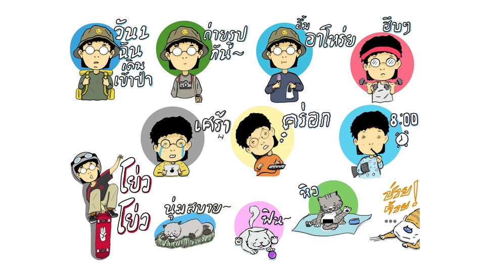 วาดภาพประกอบ - รับออกแบบภาพประกอบหลากหลายสไตล์ - 8