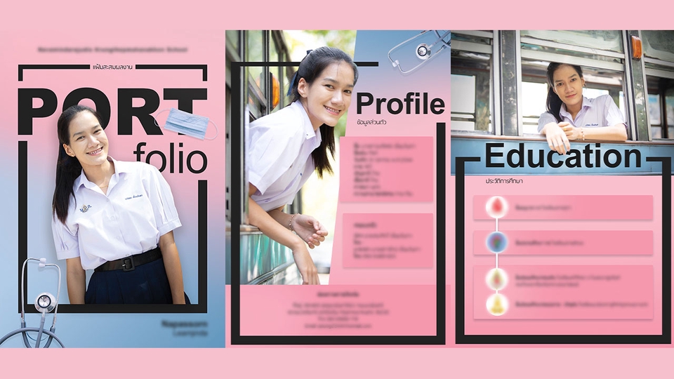 Portfolio & Resume - Portfolio ตามใจฉัน คุยง่าย ต้องการเเบบไหนบอกได้เลย ราคาไม่เเพง ส่งตรงเวลา มีประสบการณ์ - 5