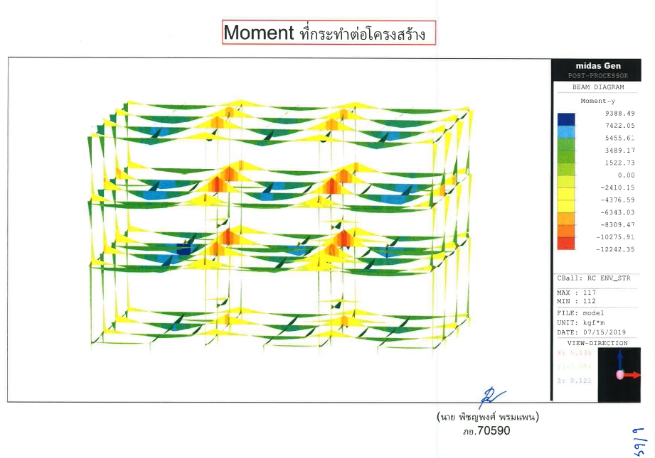 เขียนแบบวิศวกรรมและออกแบบโครงสร้าง - งานออกแบบสถาปัตยกรรมและคำนวณโครงสร้าง (อาคารและบ้านพักอาศัย) - 26