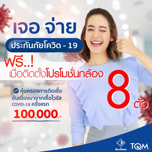 Banner โฆษณา - บริการออกแบบแบนเนอร์ สำหรับนำไปใช้ลงสื่อโฆษณาตามสื่อโฆษณาต่างๆ "ราคาพิเศษ" ช่วงเปิดตัวกับ Fastwork - 18