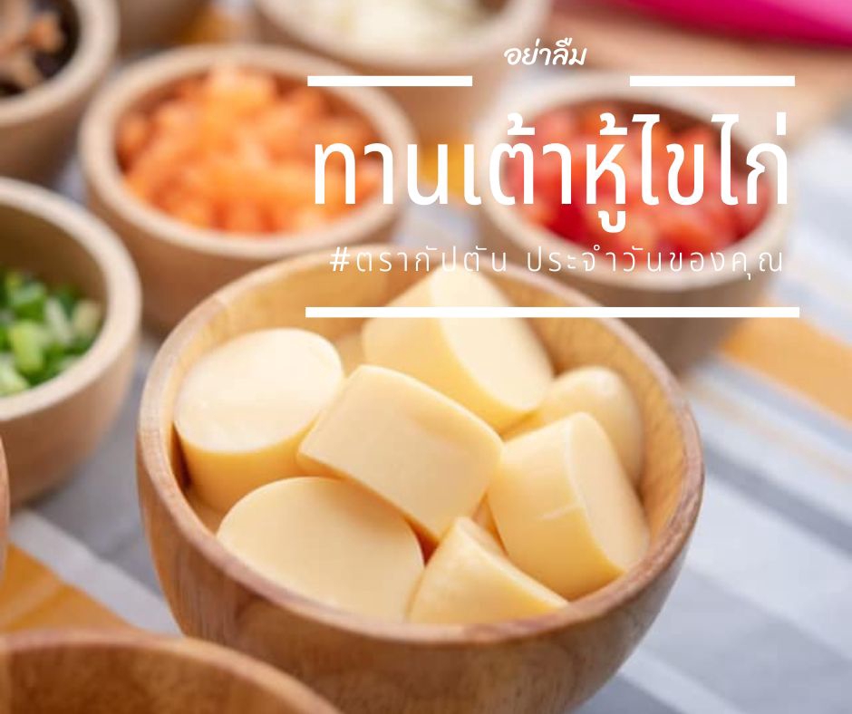 Infographics - รับออกแบบ infographics ลงสื่อโซเชี่ยล - 4