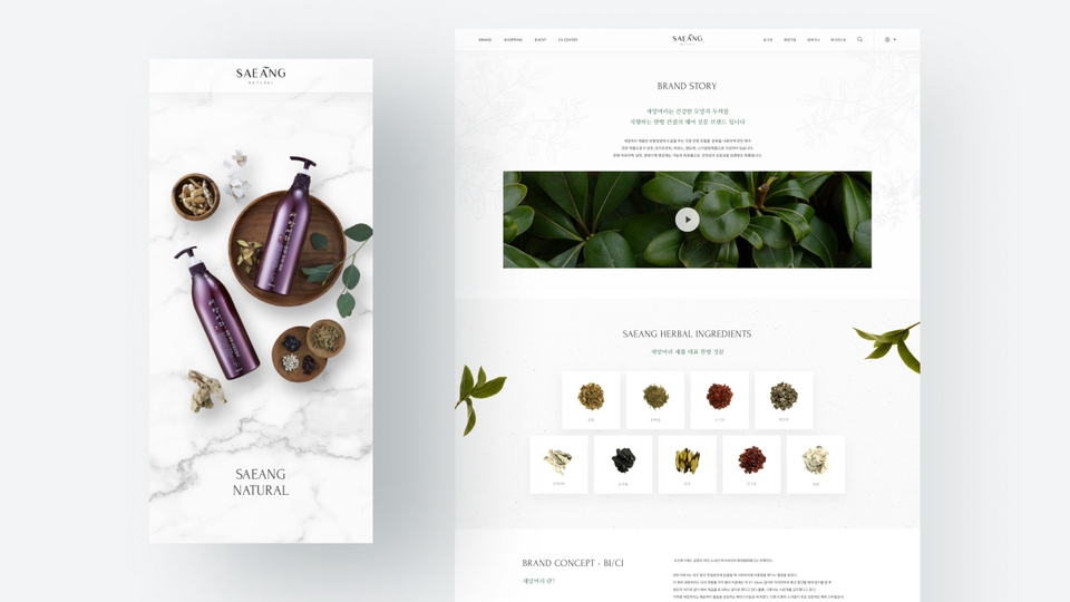 UX/UI Design for Web & App - ออกแบบ Responsive Website / Landing Page ด้วย Figma - 22
