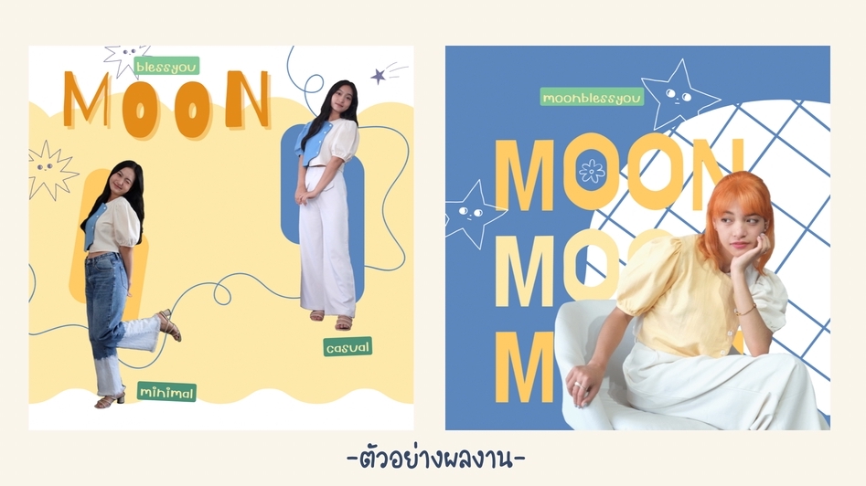 Banner โฆษณา - ออกแบบ Artwork/โฆษณา สีสันสดใส - 1