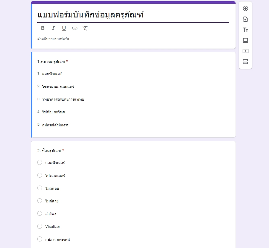 รับพิมพ์งาน รับพิมพ์งานด่วน รับพิมพ์เอกสาร รับพิมพ์งานทั่วไป รับคีย์ข้อมูล พนักงานคีย์ข้อมูล