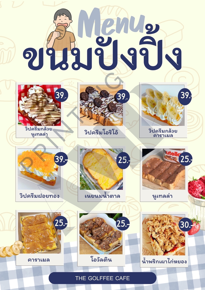 ออกแบบเมนูขนมปังปิ้งด้วย Canva ร้าน The Golffee Cafe พร้อมราคา