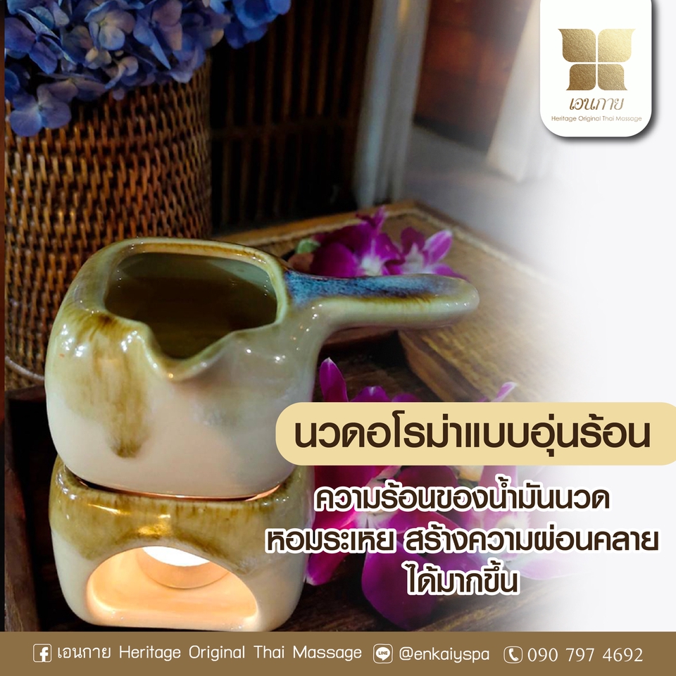 โปรโมทเพจ / เว็บ - คิดแคปชั่น เขียนคอนเทนต์ สื่อสารให้ลูกค้าเข้าใจ ชัดเจน ตัดสินใจง่ายขึ้น - 2