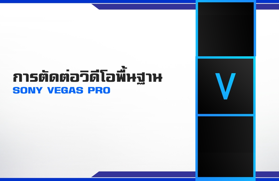 Presentation - ส่งงานเร็วแบบคุณภาพสูง รับทำพรีเซนเทชั่น (Presentation) แบบมืออาชีพ - 18