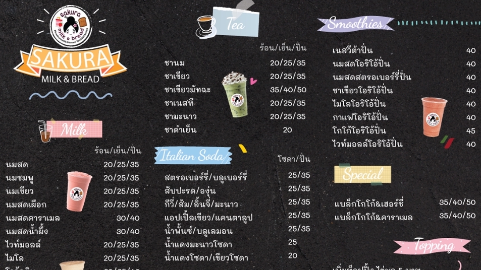 สื่อสิ่งพิมพ์และนามบัตร - งานออกแบบทุกประเภท (แบนเนอร์ Facebook Instagram, Info-graphic, Poster, Menu, นามบัตร) - 3