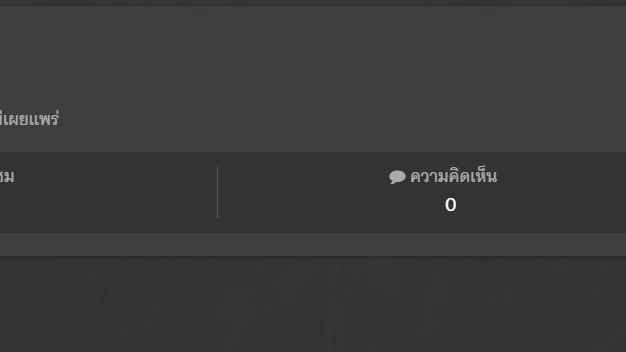 รับเขียนนิยาย เขียนเรื่องสั้น แต่งนิยาย เขียนบทละคร