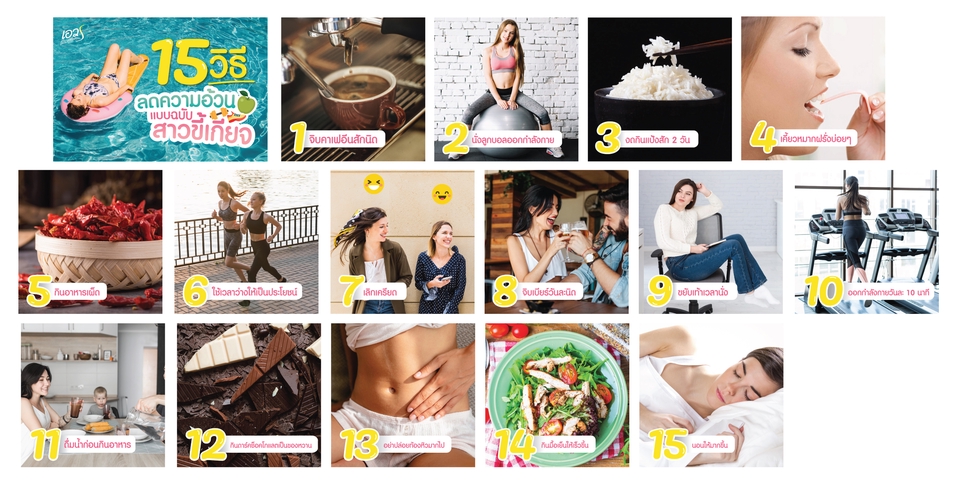 Banner โฆษณา - ออกแบบภาพโฆษณา Facebook, Line, Ig, Banner, Content - 23