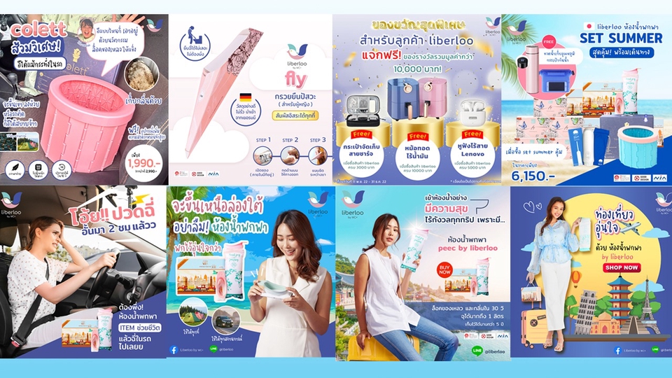 Banner โฆษณา - รับออกแบบ banner โฆษณา งานไว ทันใช้ ตามบรีฟ  - 1