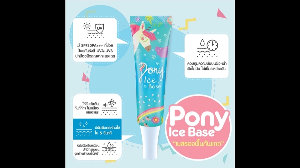 Banner โฆษณา - บริการออกแบบสื่อออนไลน์ บน facebook Instagram และสื่ออื่นๆ - 17