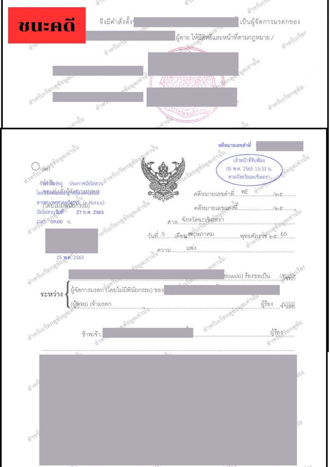 āļāļąāļ§āļāļĒāđāļēāļāļāļģāļāđāļāļāđāļĨāļ°āļāļģāļāļīāļāļēāļāļĐāļēāļāļāļāļāļāļĩāđāļāļāļ§āļēāļĄāļĢāļąāļāļāļīāļāļāļāļāļāļāļāļāļĢāļĩāđāļĨāļāļāđāļāļēāļāļŠāđāļ§āļ