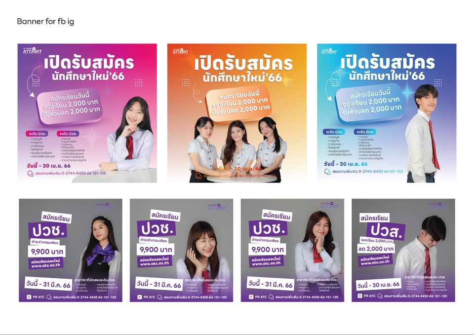 สื่อสิ่งพิมพ์และนามบัตร - ออกแบบ โปสเตอร์ โบชัวร์ นามบัตร rollup banner - 12