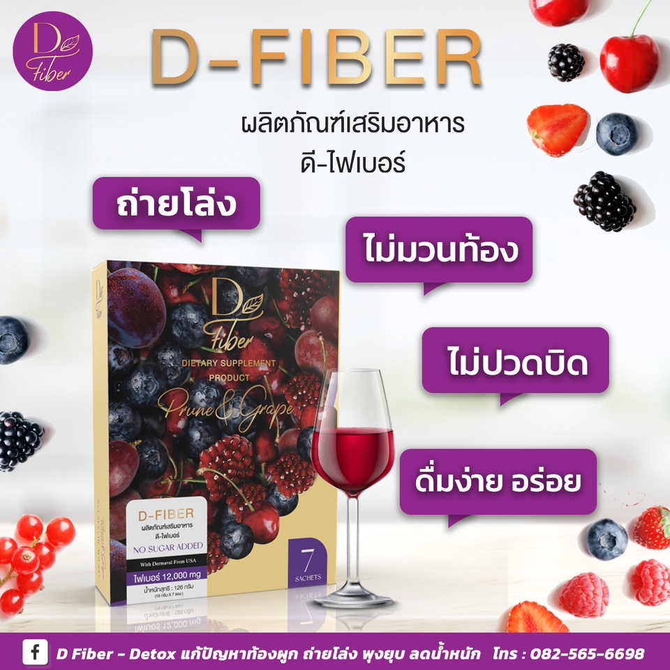 Banner โฆษณา - ภาพโพสคอนเทนต์ต่างๆ หรือ ภาพโปรโมชั่น - 10