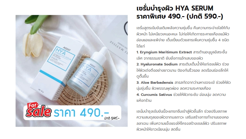 เขียนบทความ - รับเขียนบทความเกี่ยวกับคลินิกความงาม ยา อาหาร เครื่องสำอาง ร้านเสริมสวย - 10