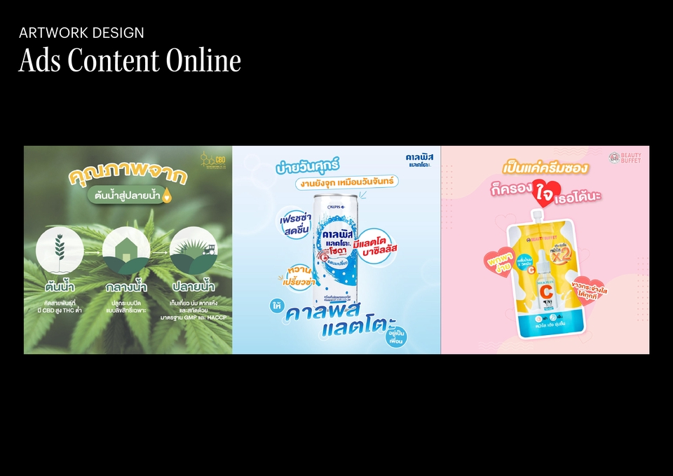 ออกแบบแบนเนอร์ ออนไลน์ รับออกแบบแบนเนอร์ ออกแบบ banner ออกแบบแบนเนอร์ facebook รับออกแบบ banner facebook รับออกแบบแบนเนอร์เฟสบุ๊ค รับออกแบบแบนเนอร์ ig รับออกแบบแบนเนอร์ instagram