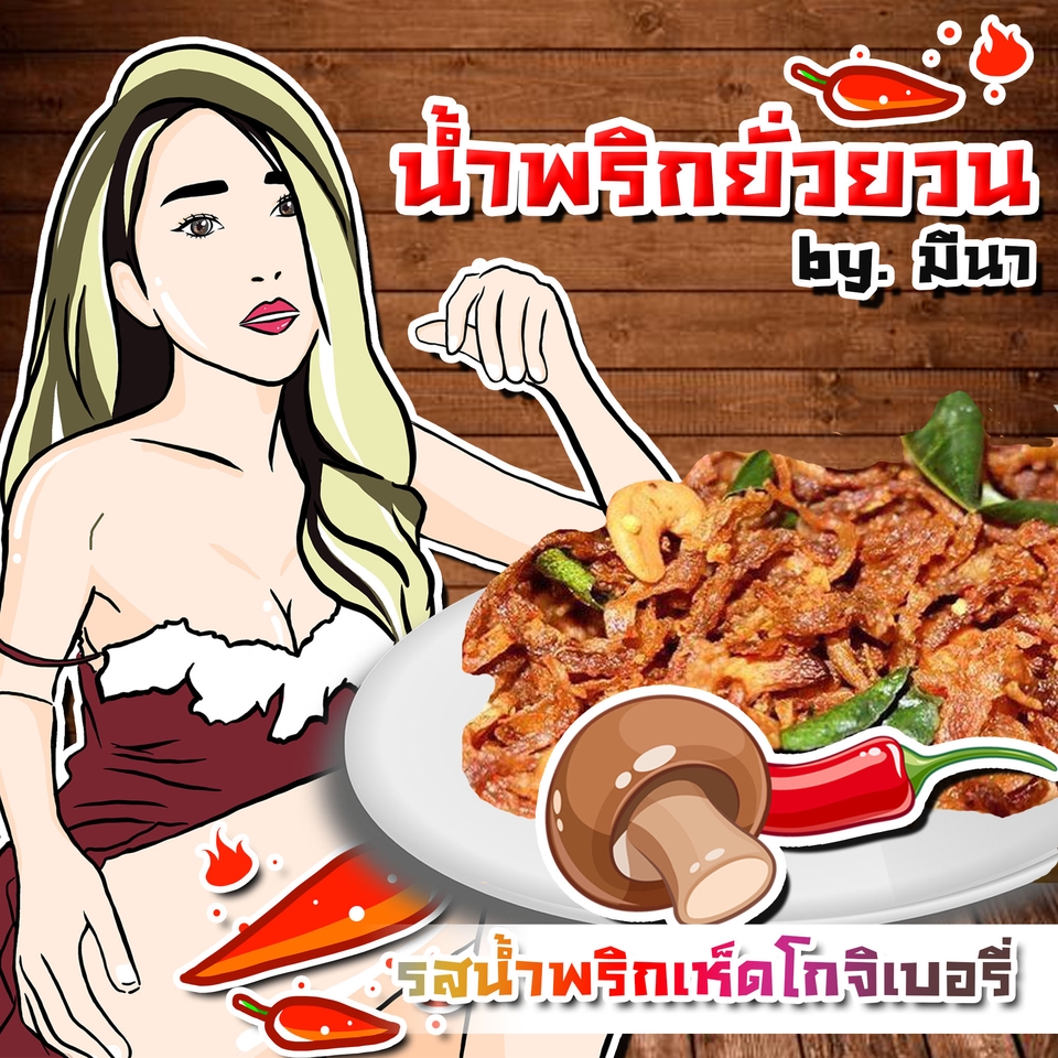 แอดมินดูแลเพจ เว็บไซต์ และร้านค้าออนไลน์ - ราคาถูก ดูแลเพจFBพร้อมสร้างContent/และทำรูปภาพ - 12