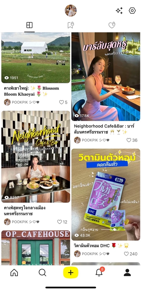 รับรีวิวสินค้า รีวิวสินค้า บล็อกเกอร์รีวิวสินค้า จ้างรีวิวสินค้า หา influencer รีวิวสินค้า เน็ตไอดอลรีวิว บล็อกเกอร์รีวิวสินค้า รีวิวอาหาร รีวิวร้านอาหาร บล็อกเกอร์รีวิวร้านอาหาร บล็อกเกอร์รีวิว