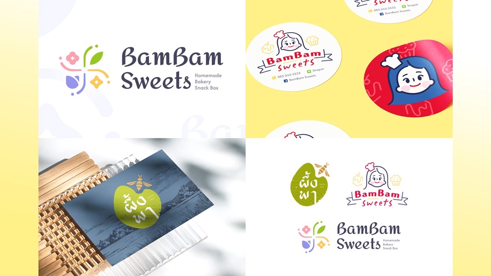 Logo - ออกแบบ Logo / Branding น่ารัก มินิมอล - 1