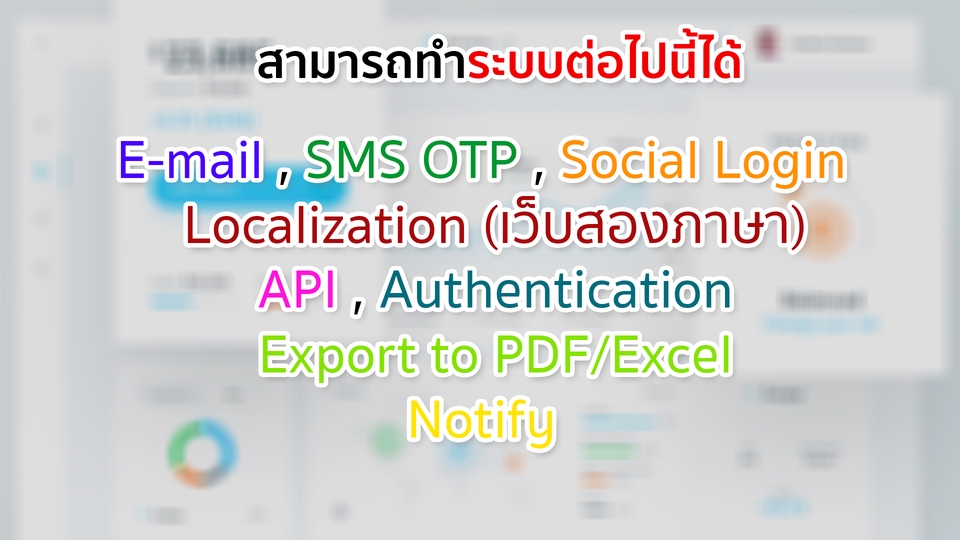 Web Development - พัฒนาเว็บไซต์ด้วย Laravel,ระบบต่างๆ,โปรเจคจบ ราคานักศึกษาจบใหม่ - 2