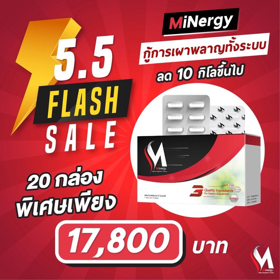 Banner โฆษณา - Banner โฆษณา Promotion เด็ดของคุณ เราทำให้น่าสนใจขึ้นได้ - 3