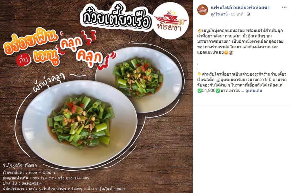 รับเขียนบทความ รับเขียนคอนเทนต์ รับเขียนบทความออนไลน์ รับเขียนแคปชั่นขายของ แคปชั่นโฆษณา บทความ SEO เขียนบทความภาษาอังกฤษ อาหารไทย เมนูอาหาร เขียนคอนเทนต์ อาหารอร่อย เขียนบทความลงเว็บ รับเขียนบทความสุขภาพ เขียนบทความสุขภาพ เขียนบทความไลฟ์สไตล์ รับเขียนบทความไลฟ์สไตล์ เขียนบทความการเงิน เขียนบทความการลงทุน เขียนบทความลงเว็บไซต์