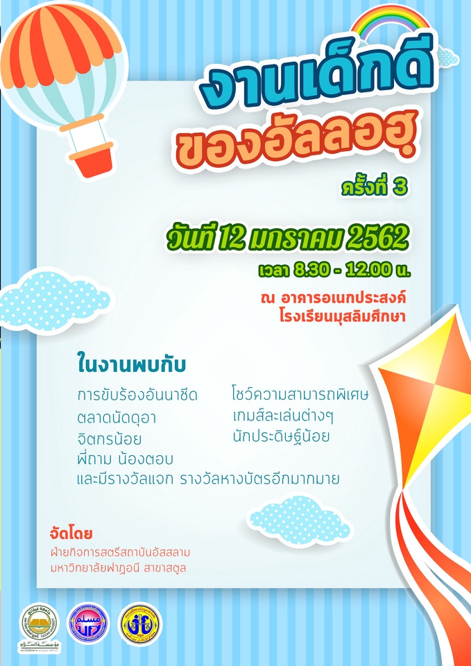 สื่อสิ่งพิมพ์และนามบัตร - เปลี่ยนไอเดียเป็นภาพด้วยกราฟฟิกระดับมืออาชีพ ออกแบบโลโก้ โซเชียลมีเดีย สิ่งพิมพ์ ติดต่อเราเลย - 8
