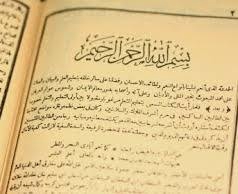 Penerjemahan - Translate Arab Indo (Mutarjim) - 5