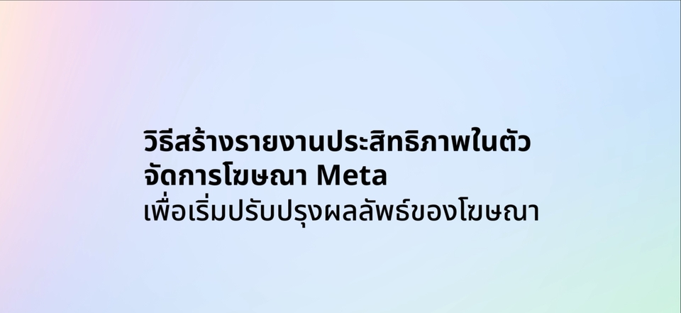 แปลภาษา - นักแปลภาษาอังกฤษ-ไทย - 3