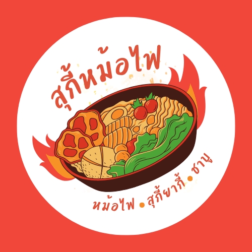 Logo - รับออกแบบโลโก้ - 7