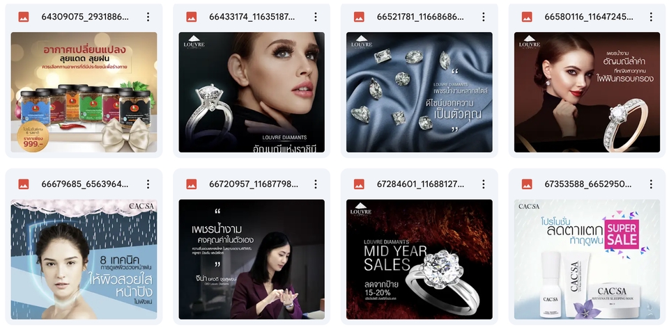 รับสร้างแบรนด์สินค้า บริการออกแบบโลโก้และสร้างแบรนด์