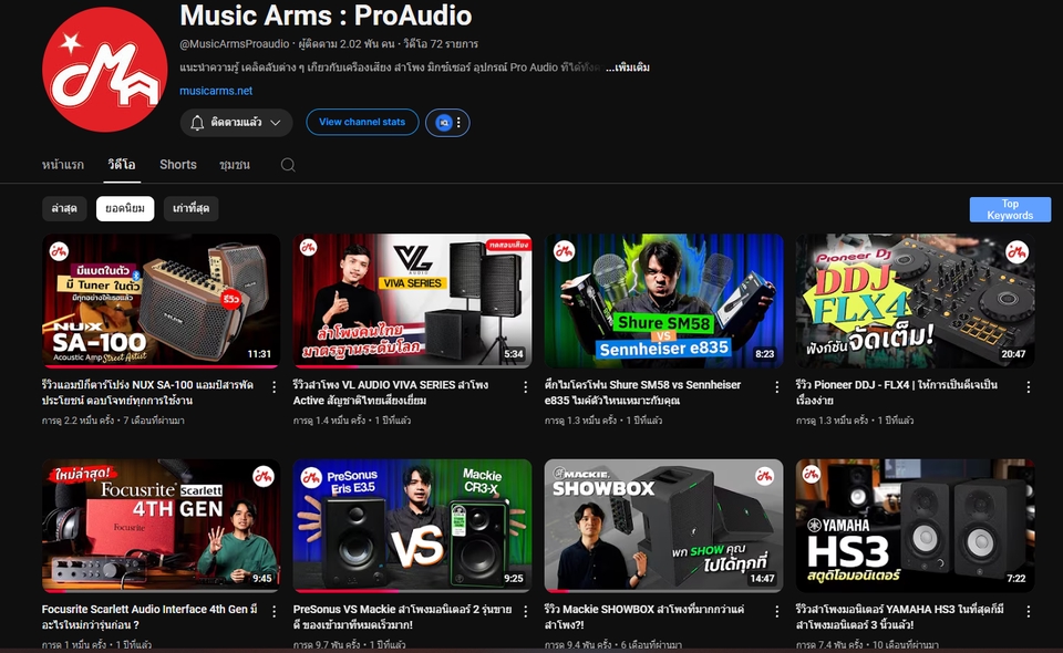 ถ่ายและตัดต่อวีดีโอ - ตัดต่ออย่างเดียว(ไม่รับถ่าย) Tiktok Reel Facebook Youtube ยิงแอด - 11