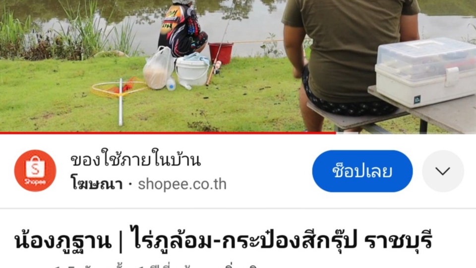 ถ่ายและตัดต่อวีดีโอ - รับตัดต่อวีดีโอทุกรูปแบบ คุณภาพ รวดเร็ว(1-2วัน) - 6