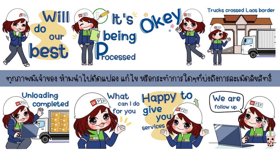 ออกแบบ LINE Sticker - 🌈รับวาดและออกแบบไลน์สติกเกอร์แบบการ์ตูน ราคาเบาๆ กระเป๋าไม่ฉีกแน่นอน🌹 - 9