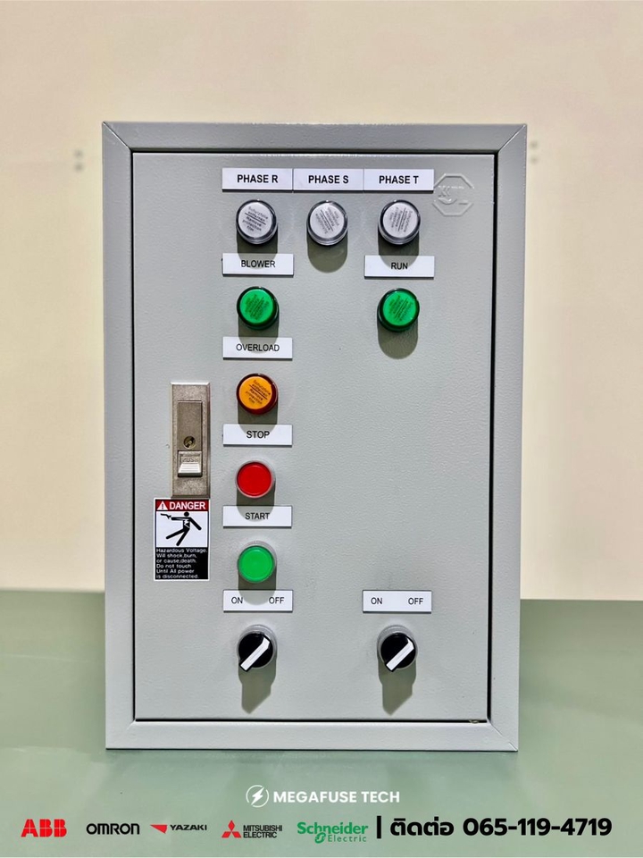 หาช่างไฟฟ้า ช่างไฟฟ้าติดตั้งระบบไฟฟ้า แผงควบคุมไฟฟ้า รับเหมาไฟฟ้า เดินสายไฟ ซ่อมไฟฟ้า